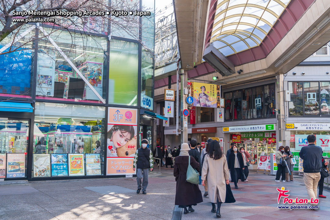 Sanjo Meitengai Shopping Arcades